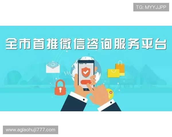 信用真钱老虎机安全可靠，轻松享受高收益的最佳选择