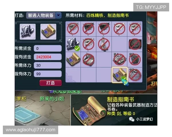 老虎机专买，打造高效稳定的老虎机设备采购平台助您轻松盈利