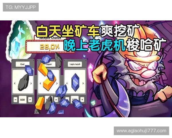 最新免费单机老虎机游戏推荐，操作简单玩法多样适合所有玩家体验